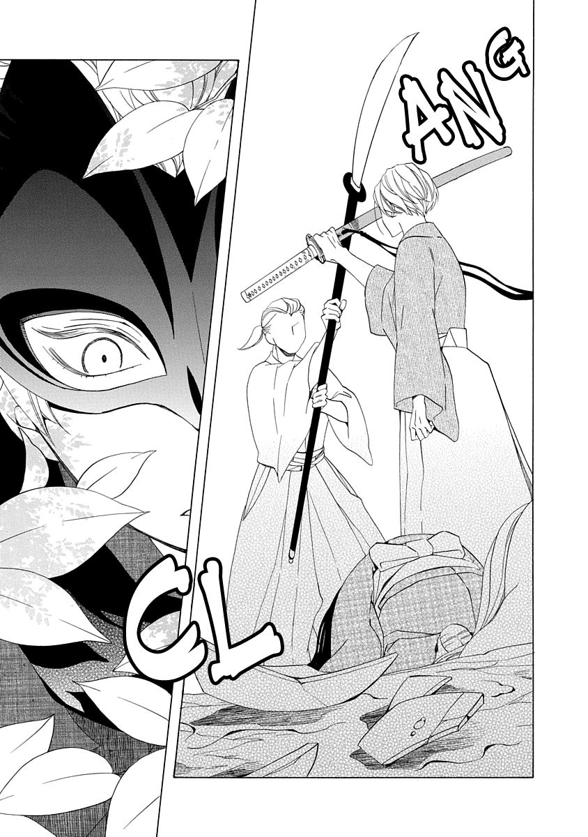 Nengara Nenbyaku Ansatsu Renka chapter 1 - page 35
