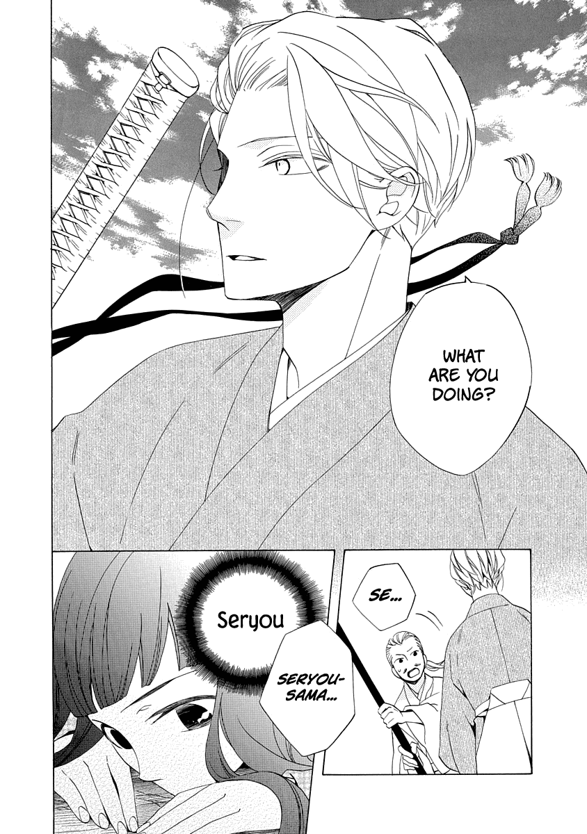 Nengara Nenbyaku Ansatsu Renka chapter 1 - page 36