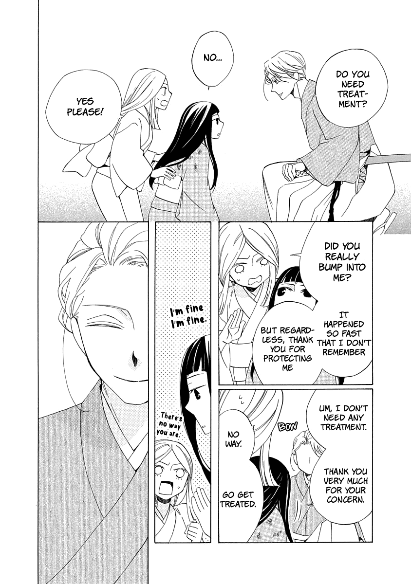 Nengara Nenbyaku Ansatsu Renka chapter 1 - page 38