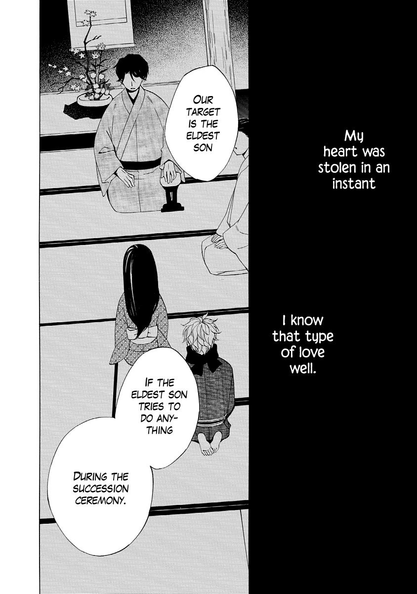 Nengara Nenbyaku Ansatsu Renka chapter 1 - page 42