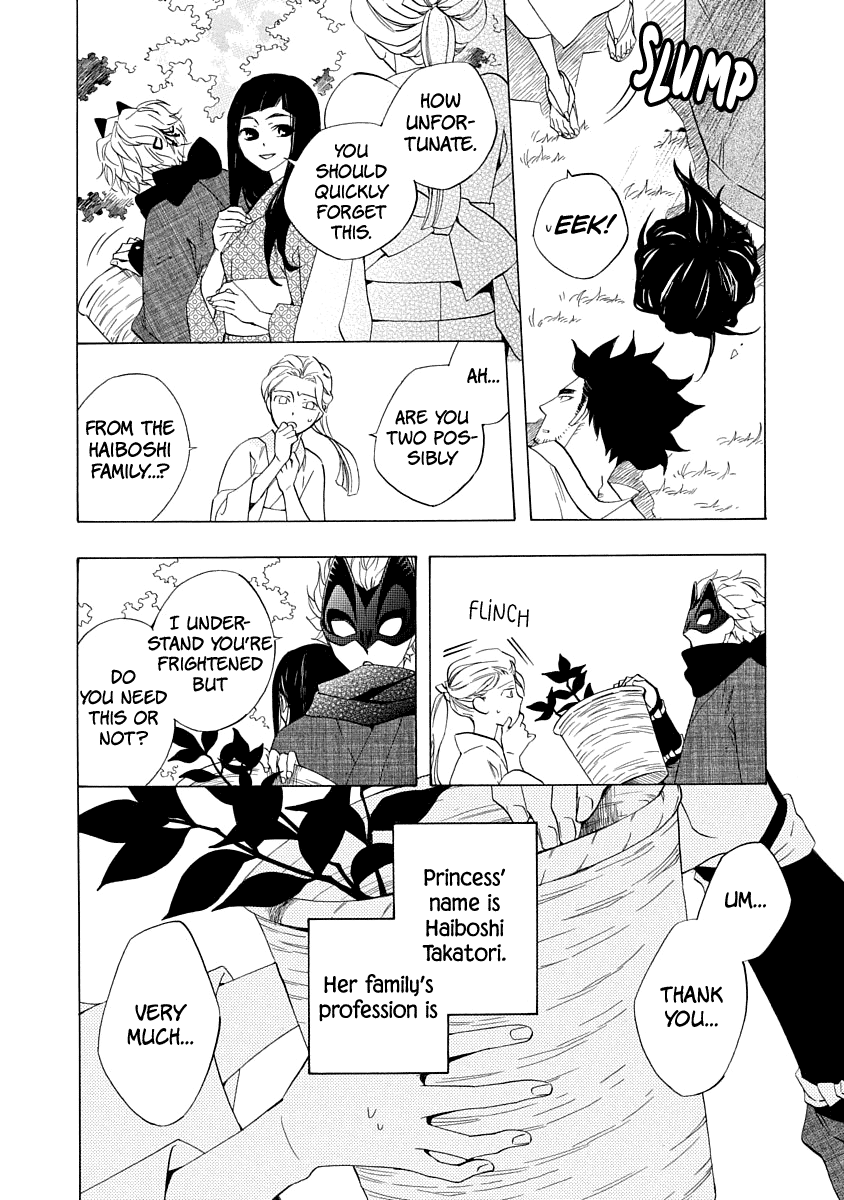 Nengara Nenbyaku Ansatsu Renka chapter 1 - page 8