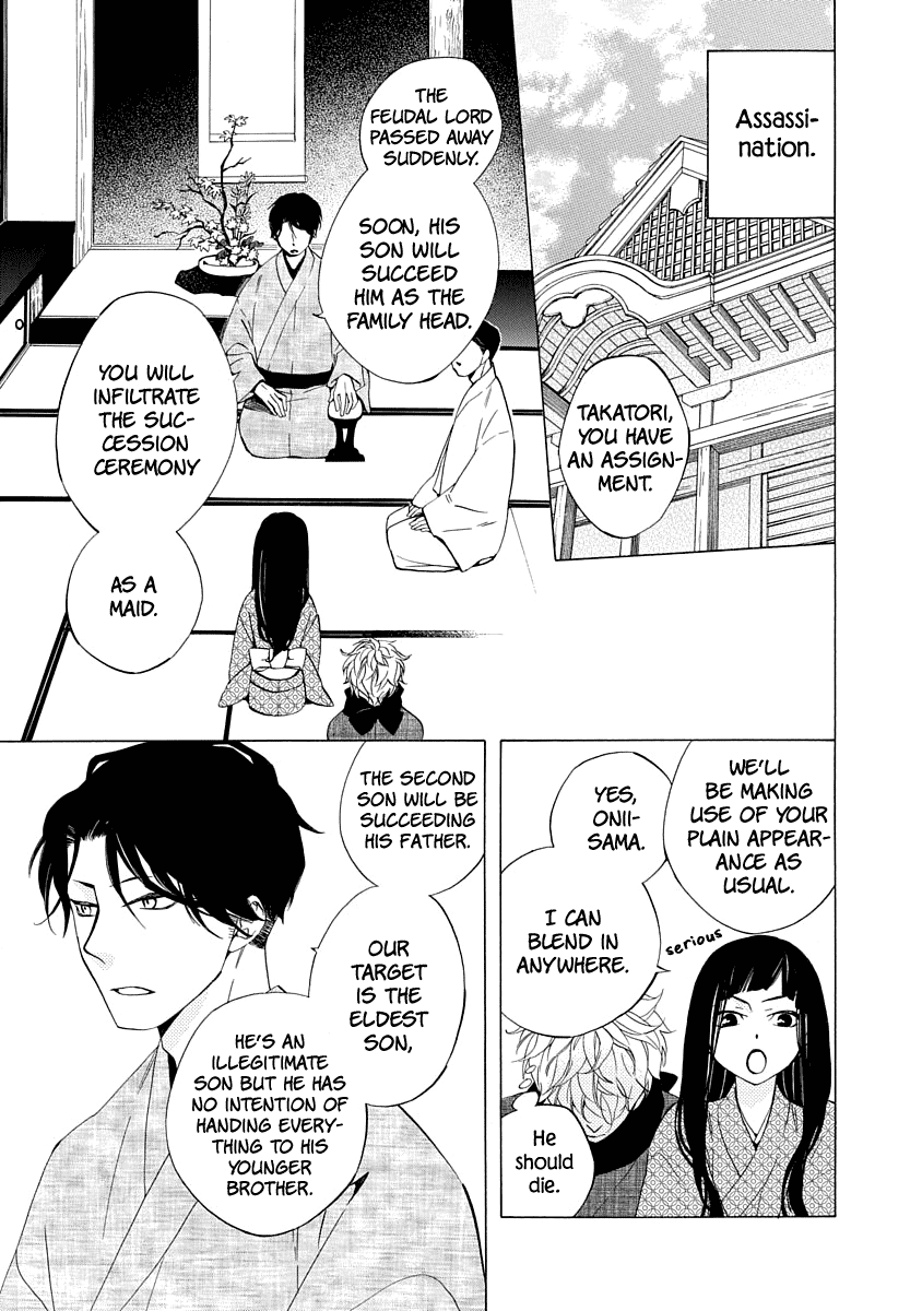 Nengara Nenbyaku Ansatsu Renka chapter 1 - page 9