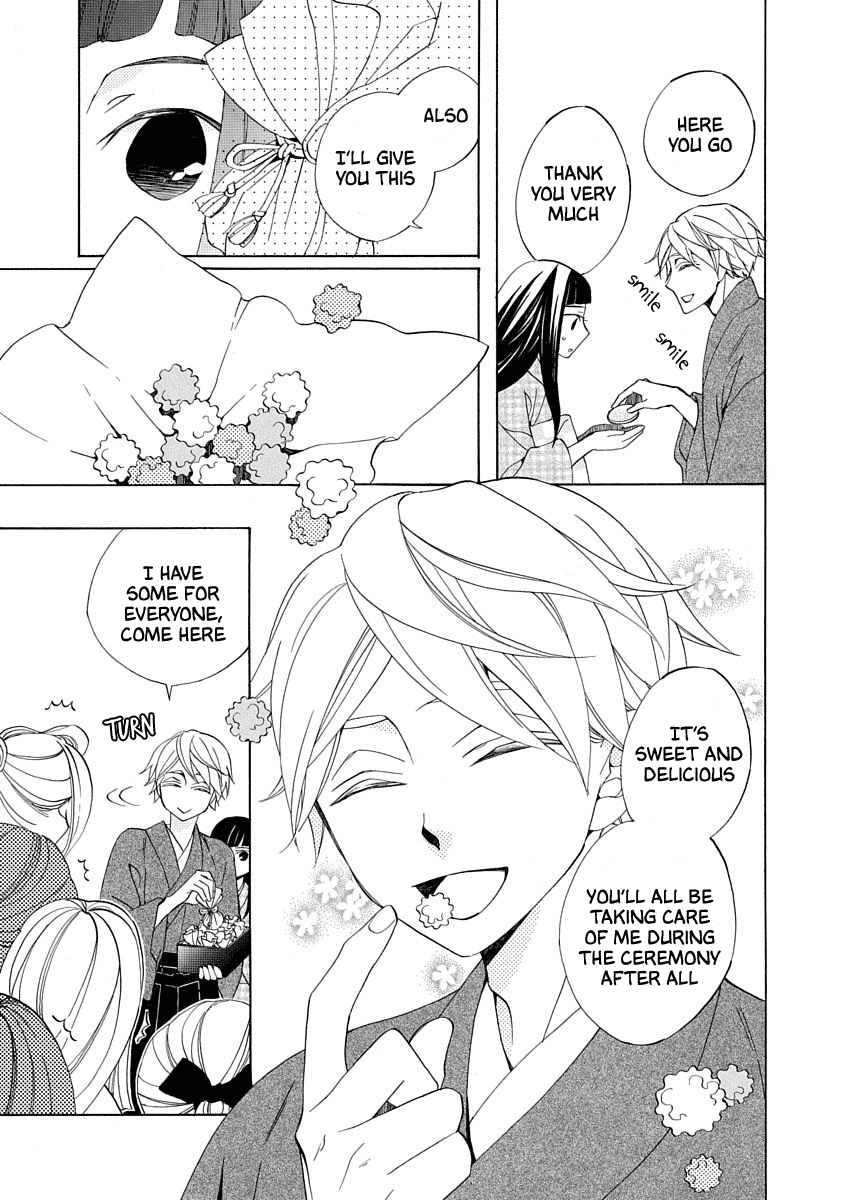 Nengara Nenbyaku Ansatsu Renka chapter 2 - page 11