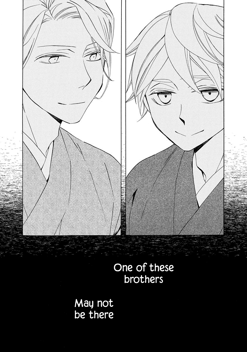Nengara Nenbyaku Ansatsu Renka chapter 2 - page 13