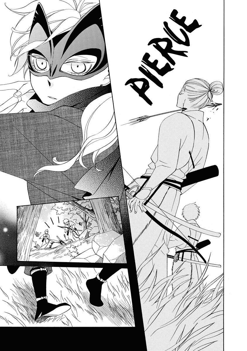Nengara Nenbyaku Ansatsu Renka chapter 2 - page 19