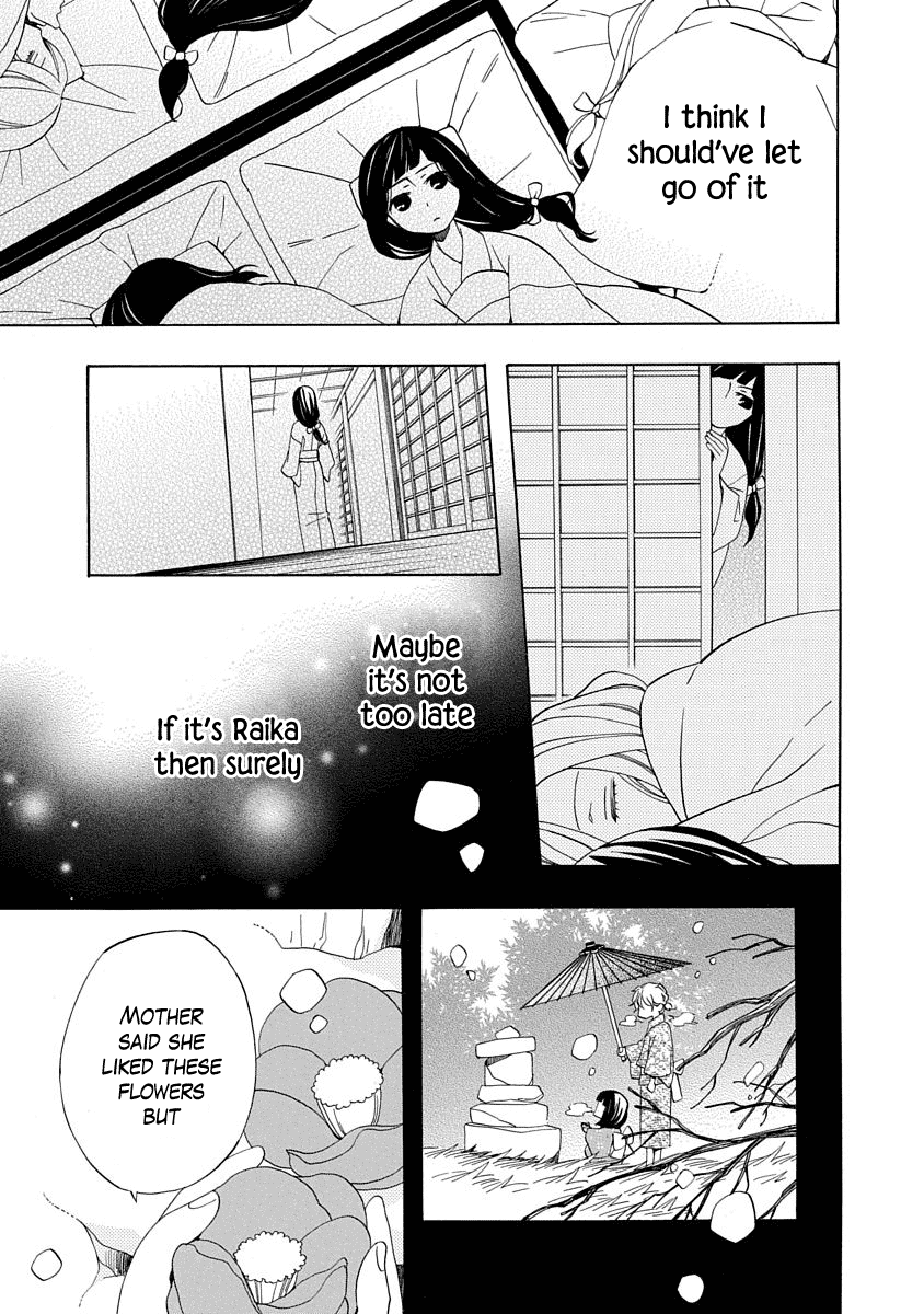 Nengara Nenbyaku Ansatsu Renka chapter 2 - page 21