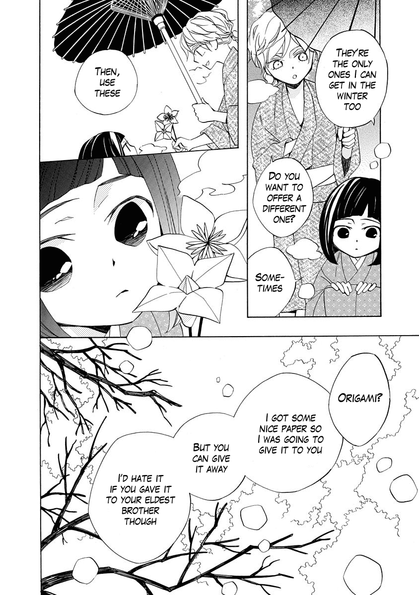 Nengara Nenbyaku Ansatsu Renka chapter 2 - page 22