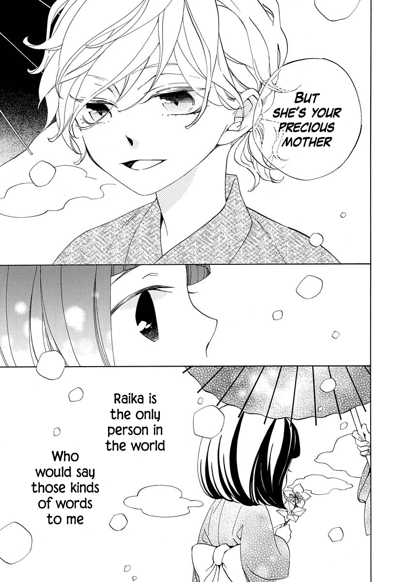 Nengara Nenbyaku Ansatsu Renka chapter 2 - page 23