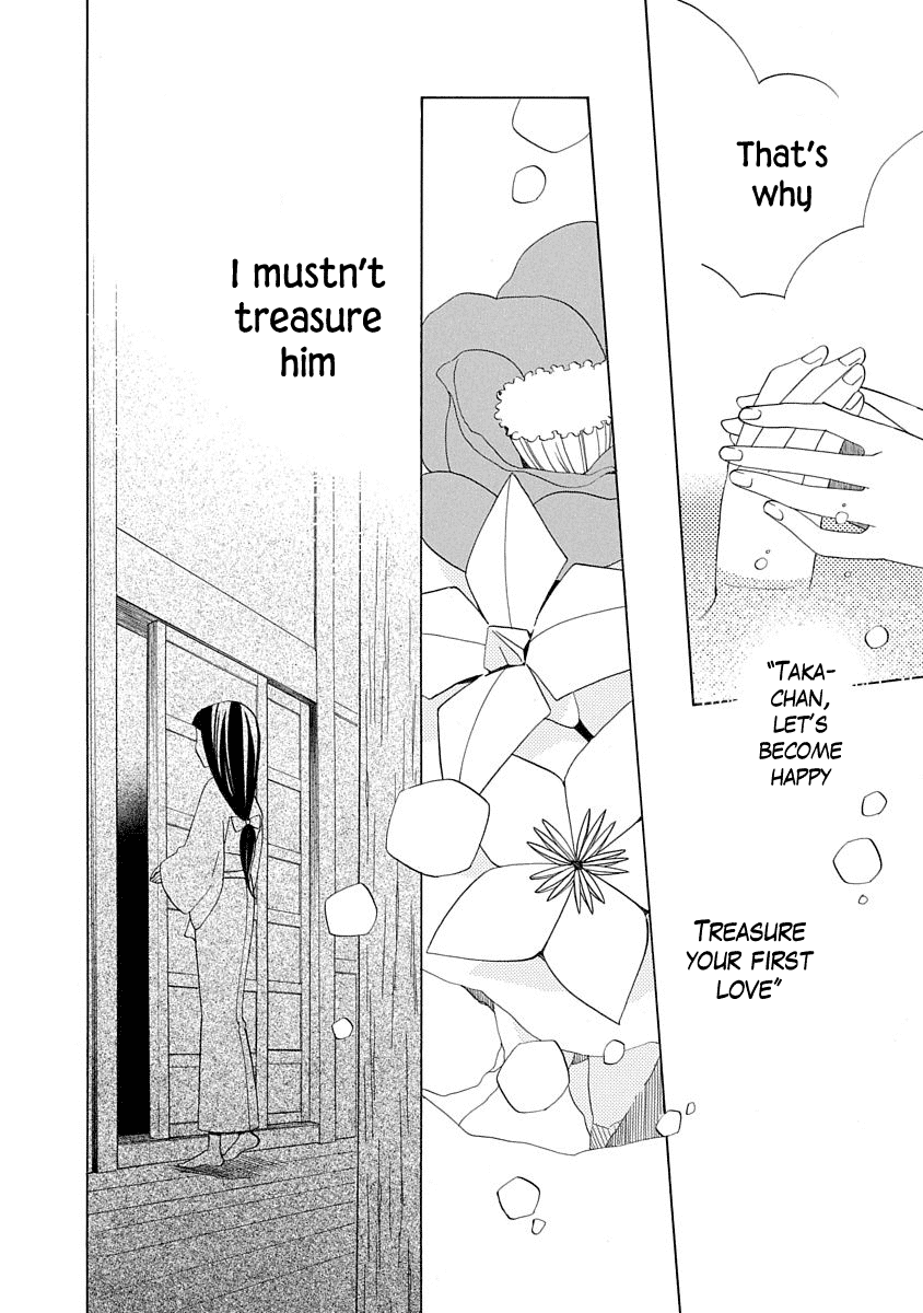 Nengara Nenbyaku Ansatsu Renka chapter 2 - page 24