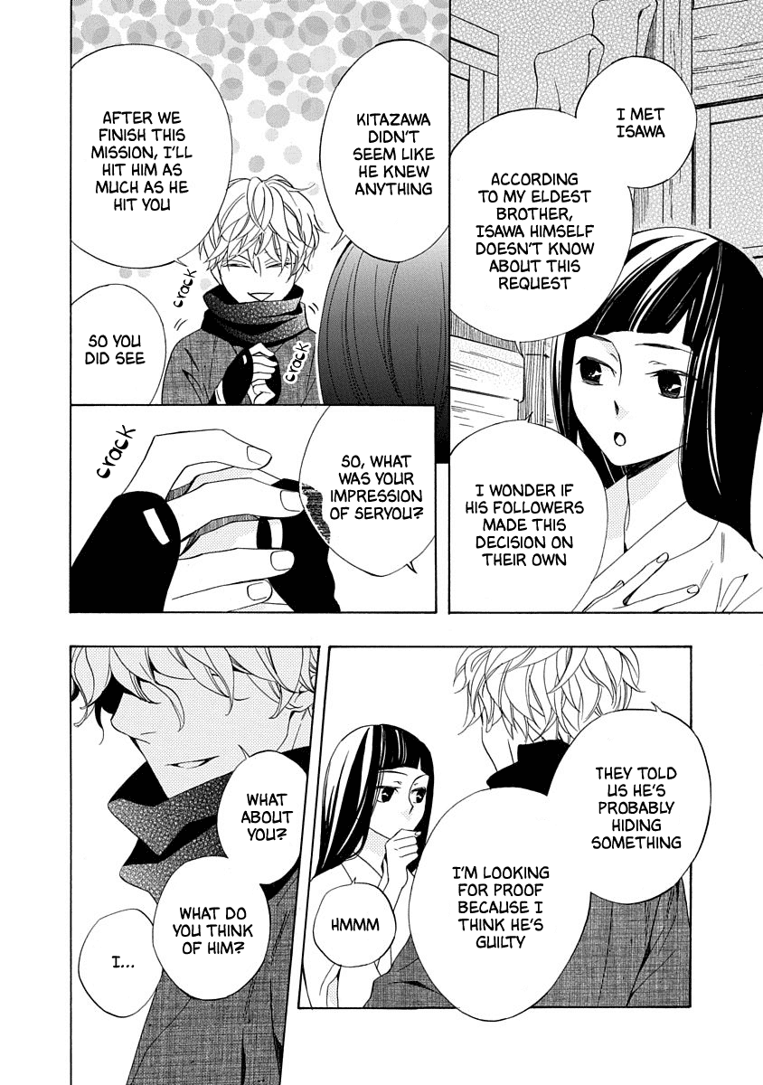 Nengara Nenbyaku Ansatsu Renka chapter 2 - page 26
