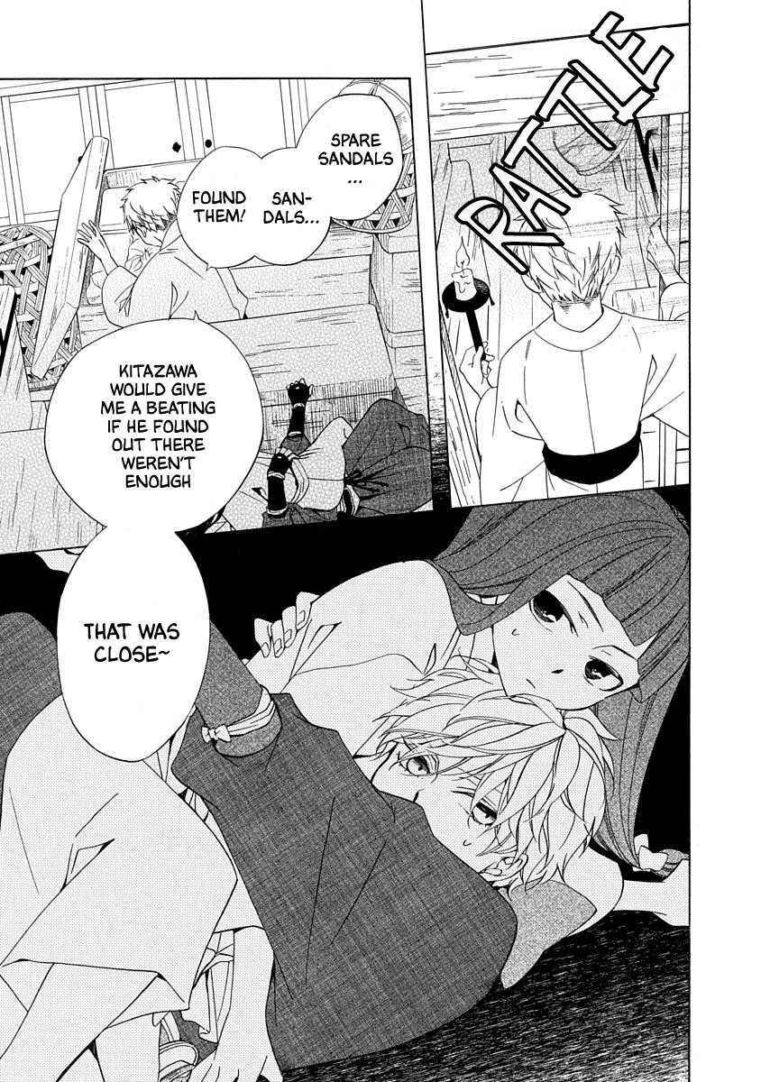 Nengara Nenbyaku Ansatsu Renka chapter 2 - page 27
