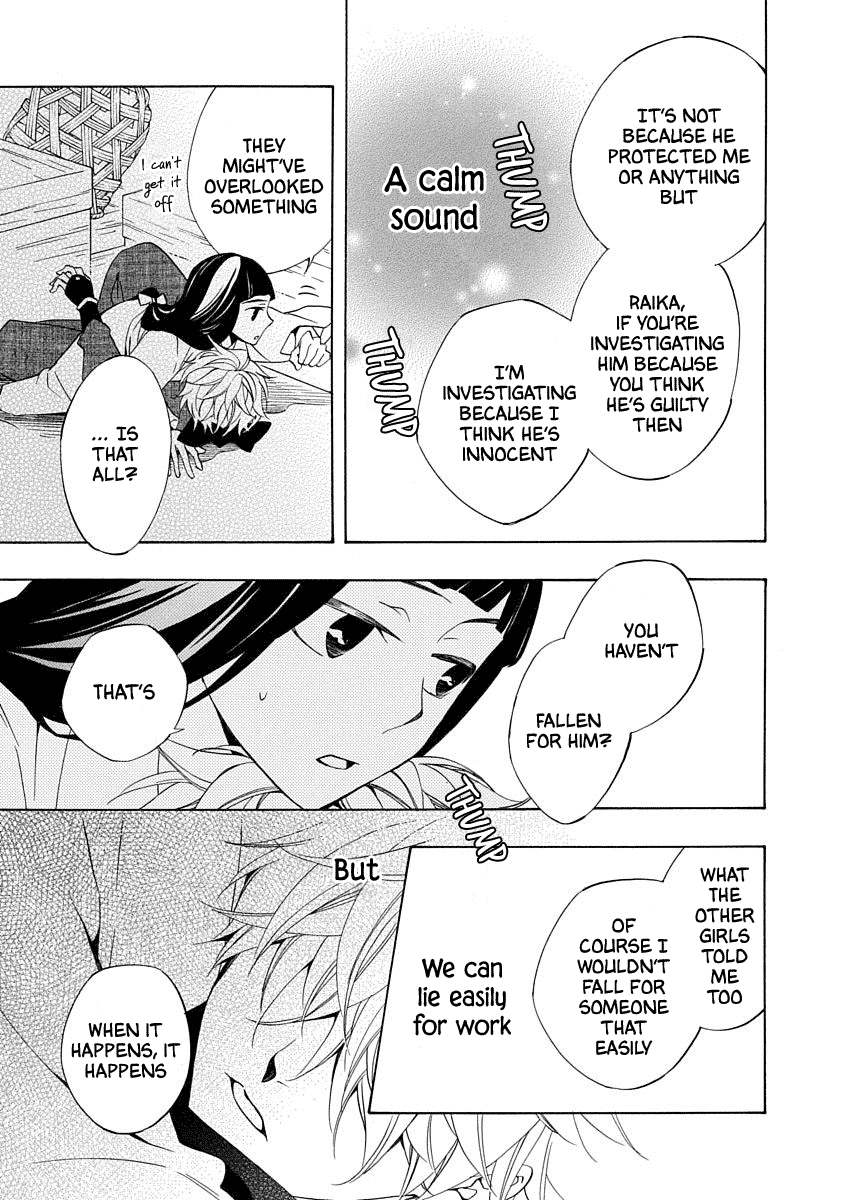 Nengara Nenbyaku Ansatsu Renka chapter 2 - page 29