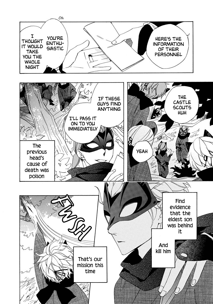 Nengara Nenbyaku Ansatsu Renka chapter 2 - page 6