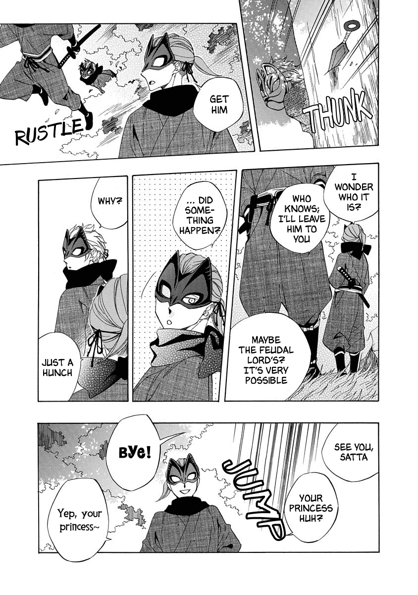 Nengara Nenbyaku Ansatsu Renka chapter 2 - page 7