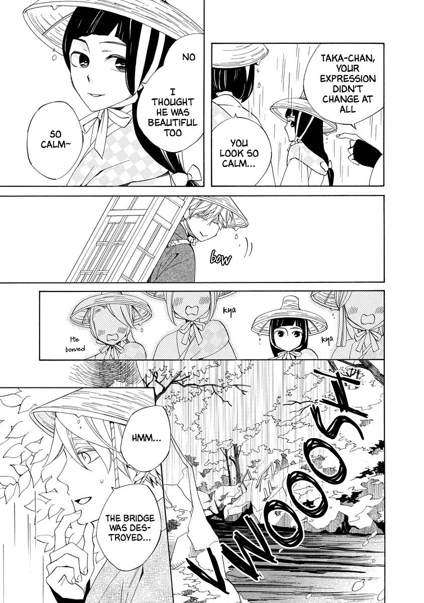 Nengara Nenbyaku Ansatsu Renka chapter 3 - page 11