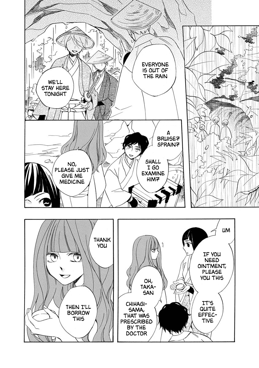 Nengara Nenbyaku Ansatsu Renka chapter 3 - page 14
