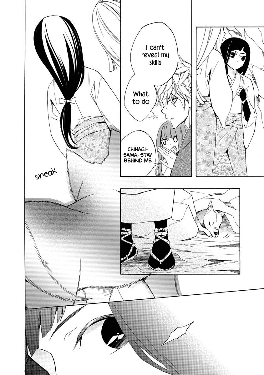 Nengara Nenbyaku Ansatsu Renka chapter 3 - page 18