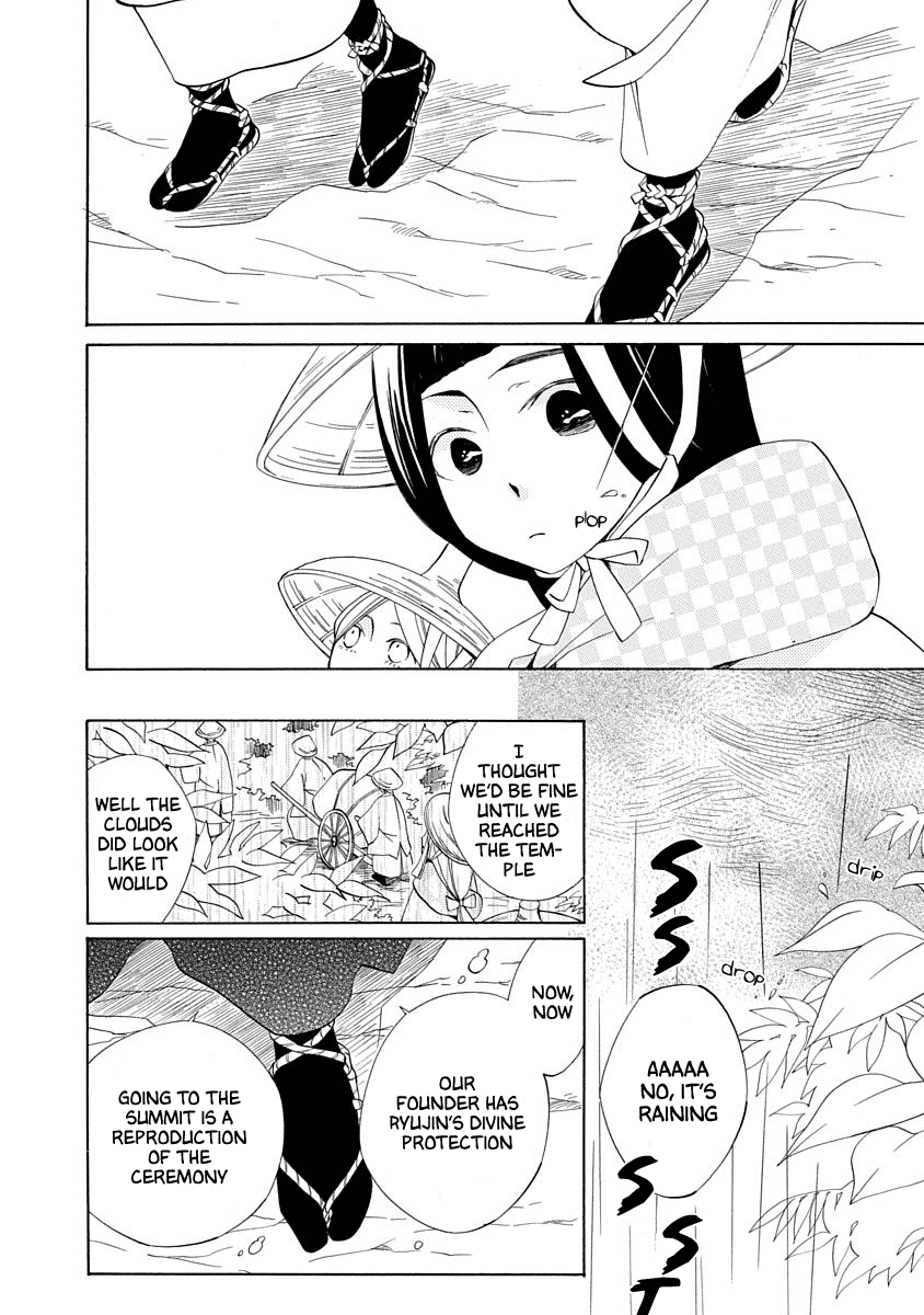 Nengara Nenbyaku Ansatsu Renka chapter 3 - page 2