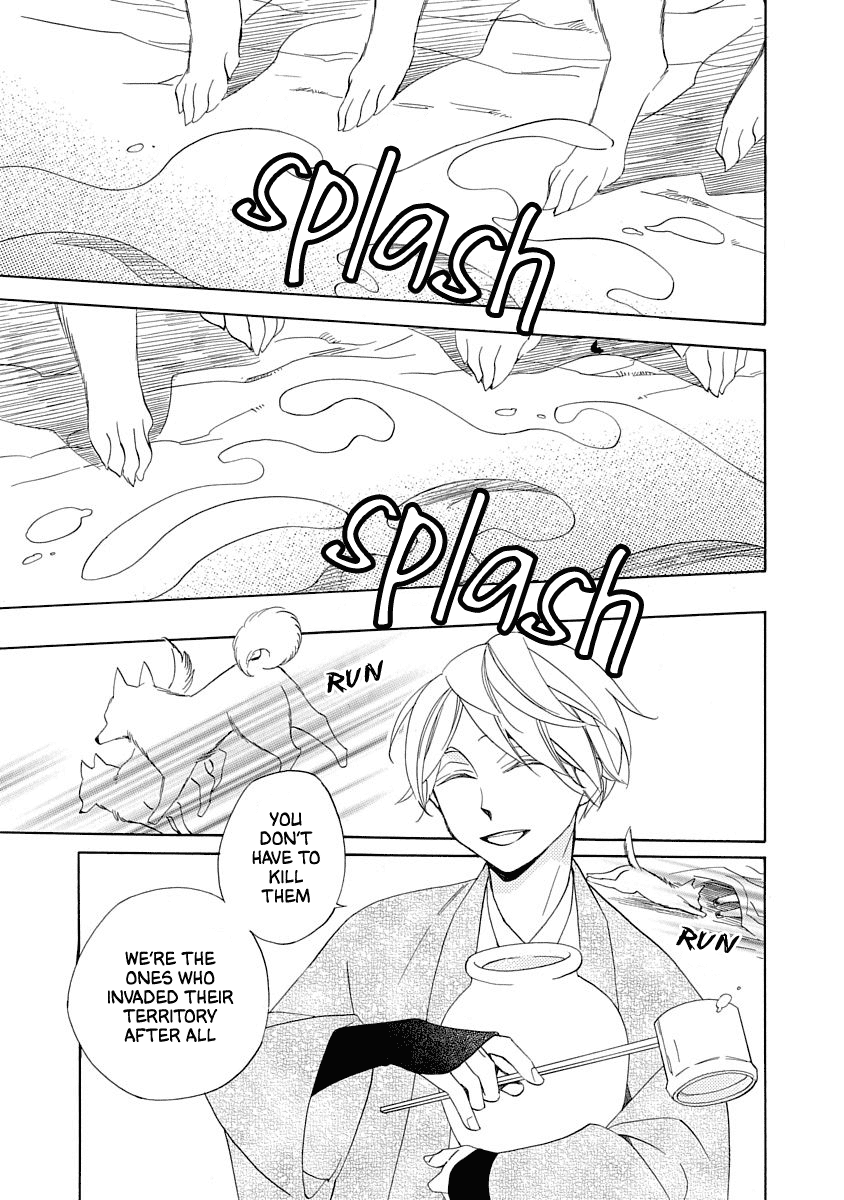 Nengara Nenbyaku Ansatsu Renka chapter 3 - page 21