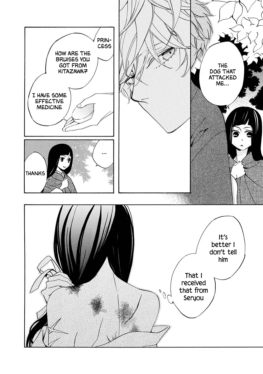 Nengara Nenbyaku Ansatsu Renka chapter 3 - page 26