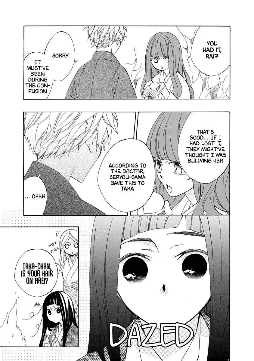 Nengara Nenbyaku Ansatsu Renka chapter 3 - page 33