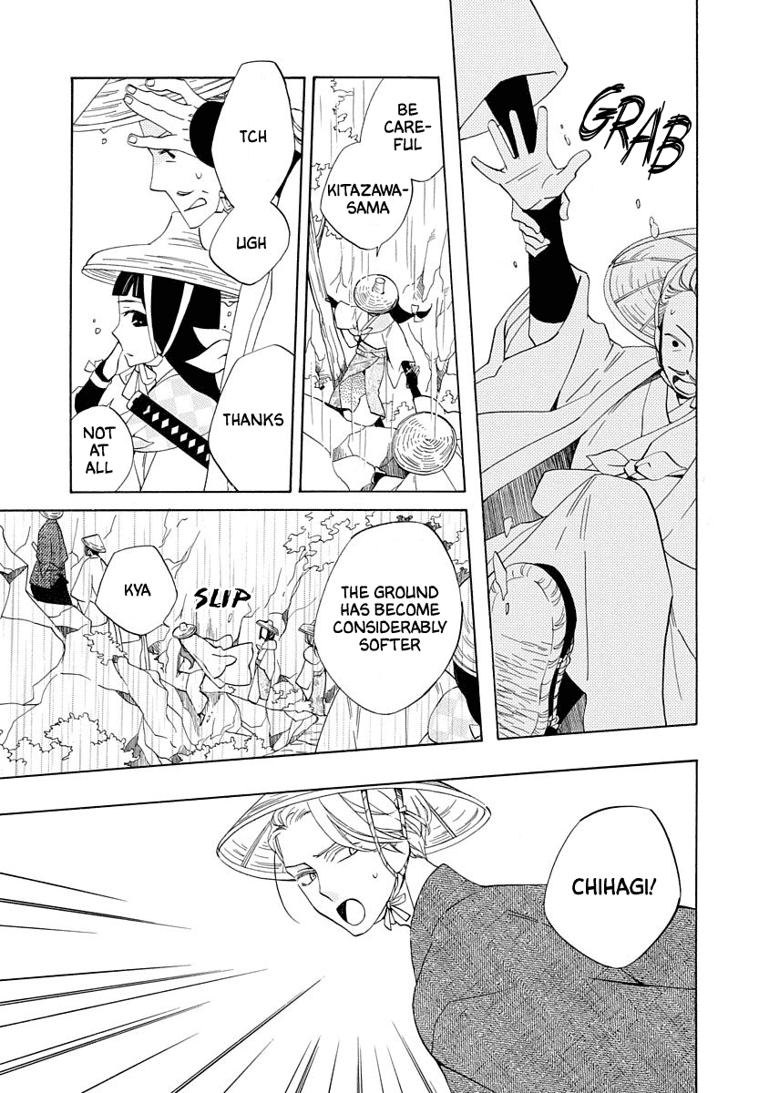 Nengara Nenbyaku Ansatsu Renka chapter 3 - page 5