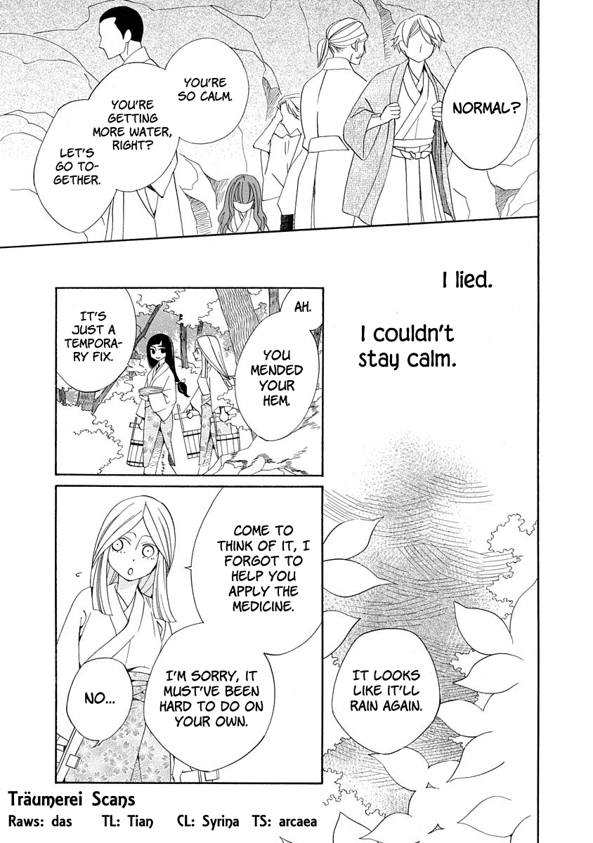 Nengara Nenbyaku Ansatsu Renka chapter 4 - page 3