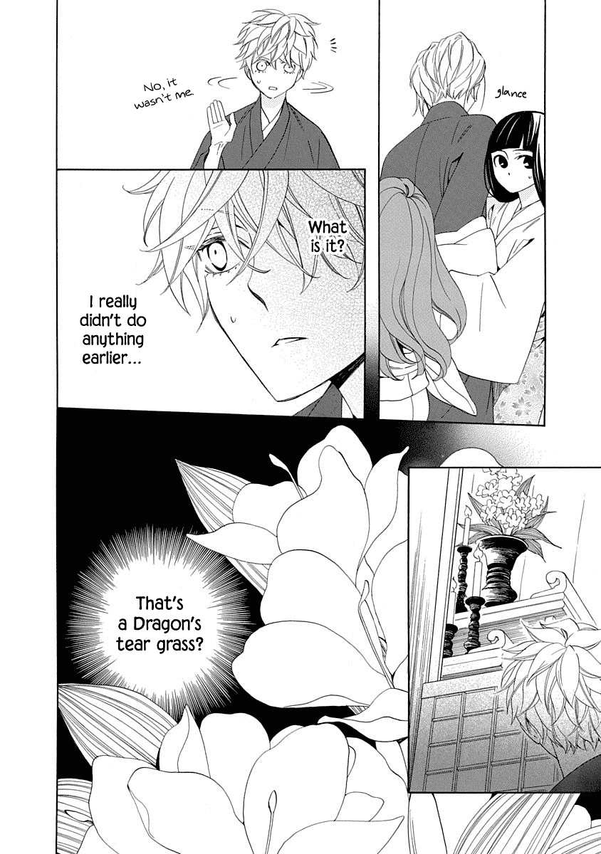 Nengara Nenbyaku Ansatsu Renka chapter 5 - page 14