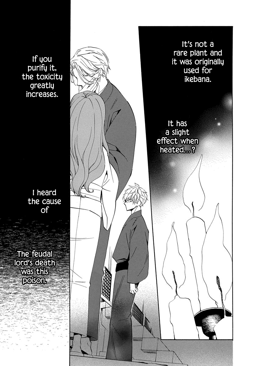 Nengara Nenbyaku Ansatsu Renka chapter 5 - page 15