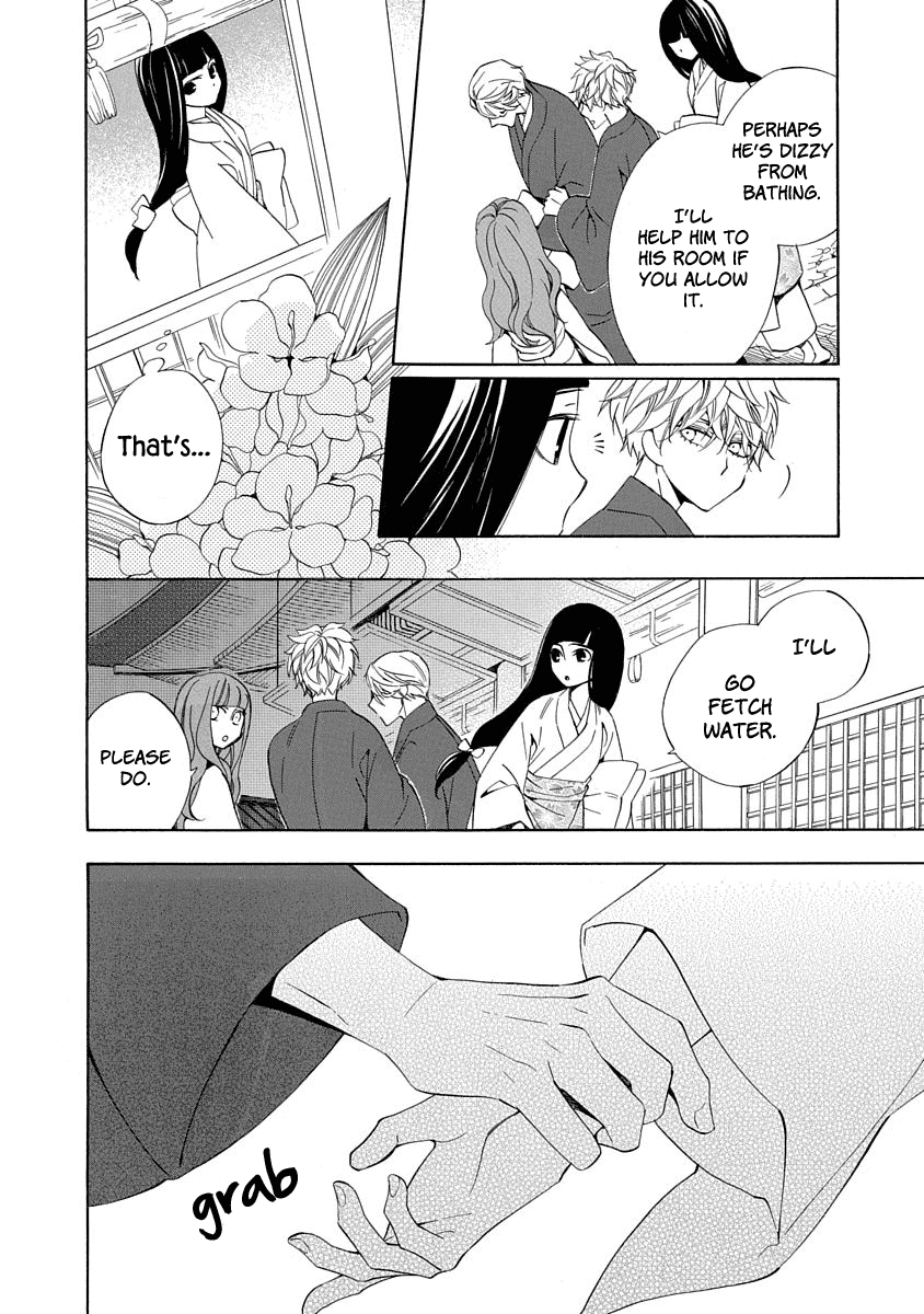 Nengara Nenbyaku Ansatsu Renka chapter 5 - page 16