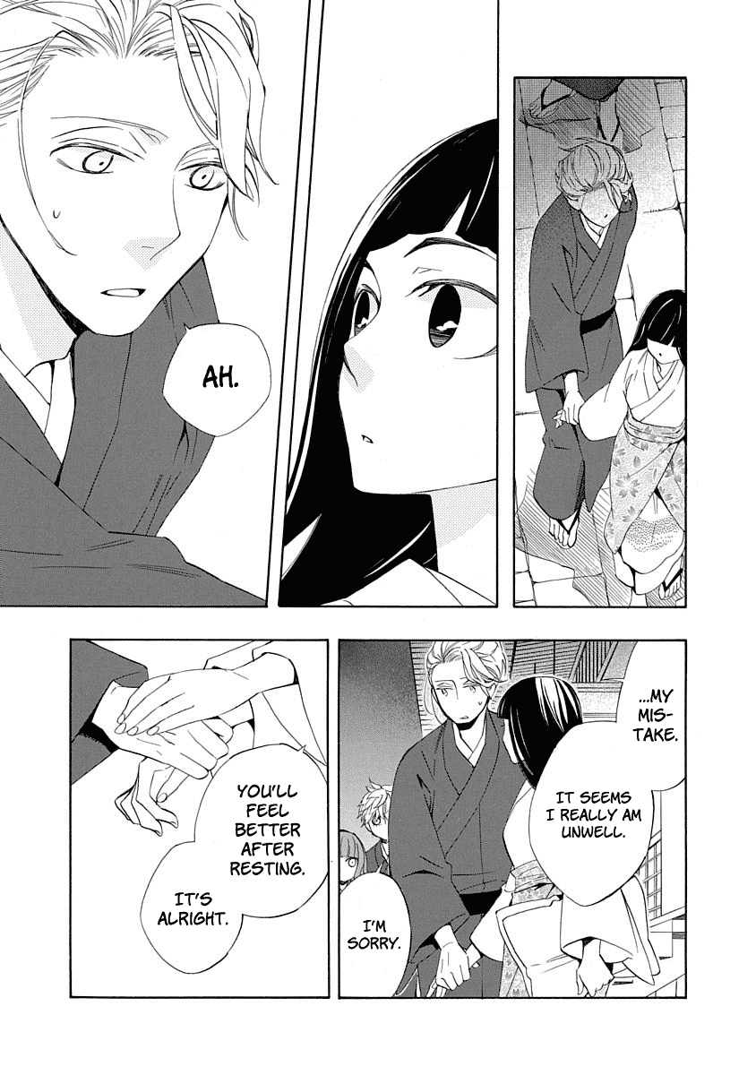 Nengara Nenbyaku Ansatsu Renka chapter 5 - page 17