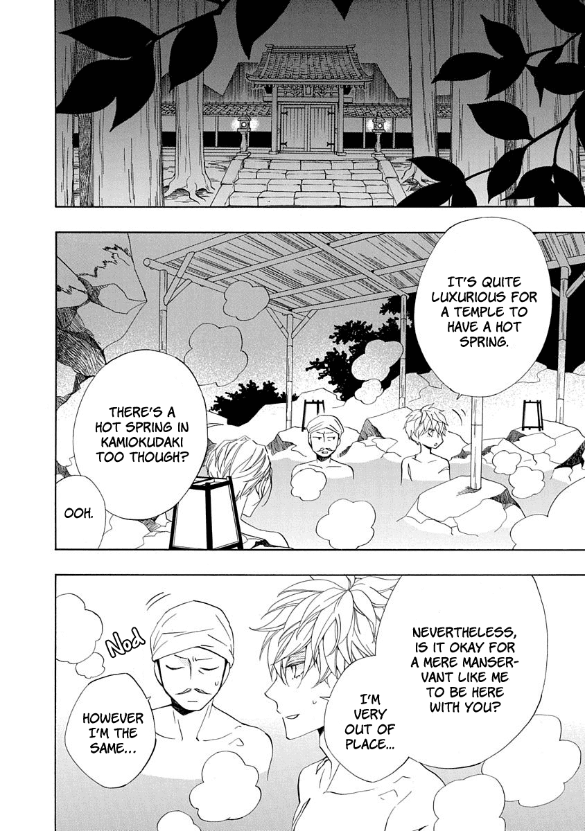 Nengara Nenbyaku Ansatsu Renka chapter 5 - page 2