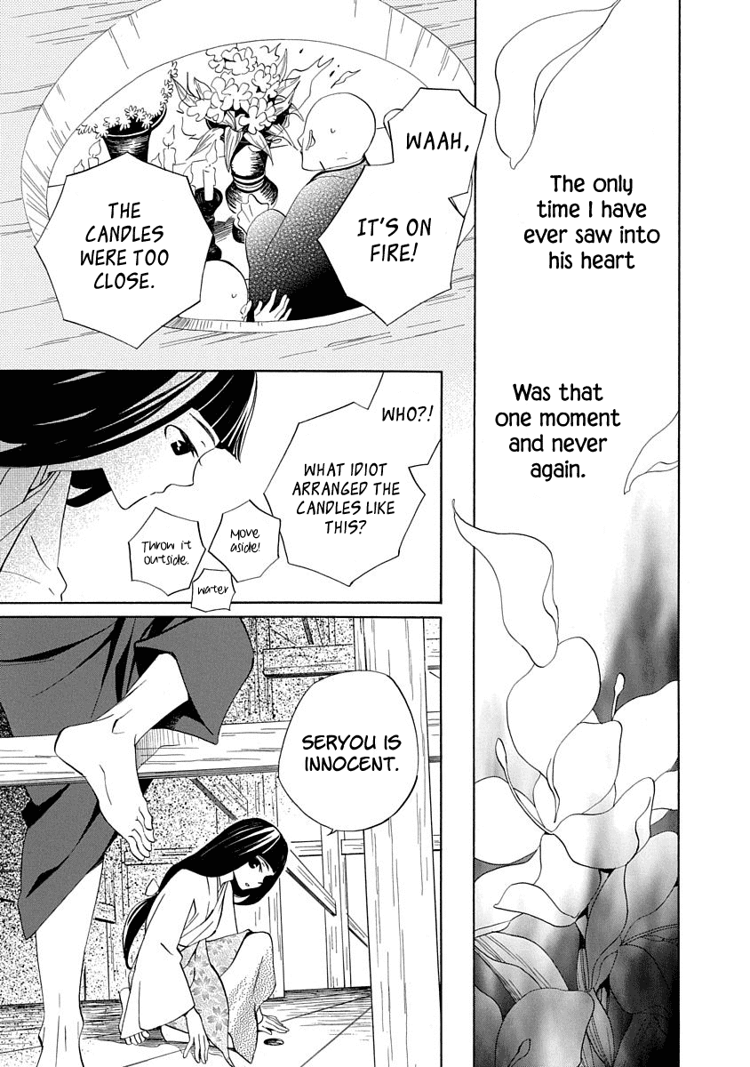 Nengara Nenbyaku Ansatsu Renka chapter 5 - page 23