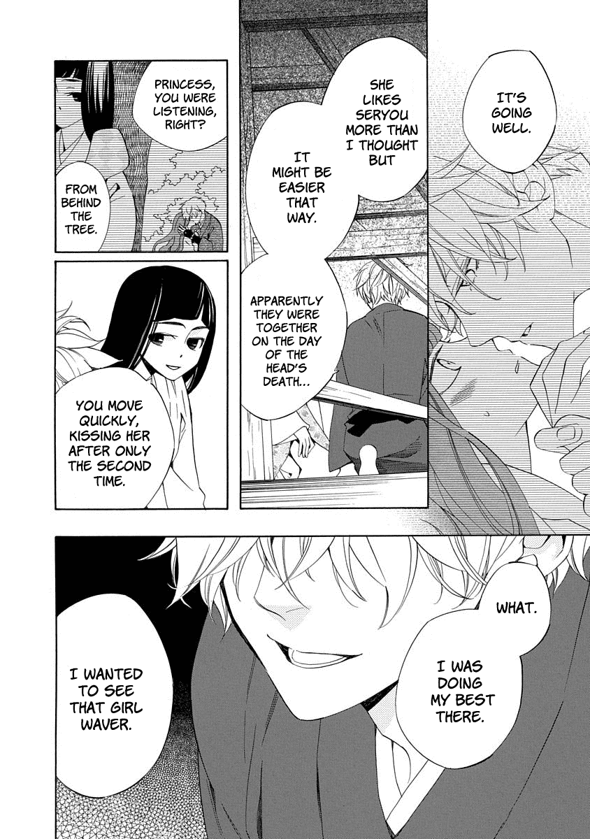 Nengara Nenbyaku Ansatsu Renka chapter 5 - page 26