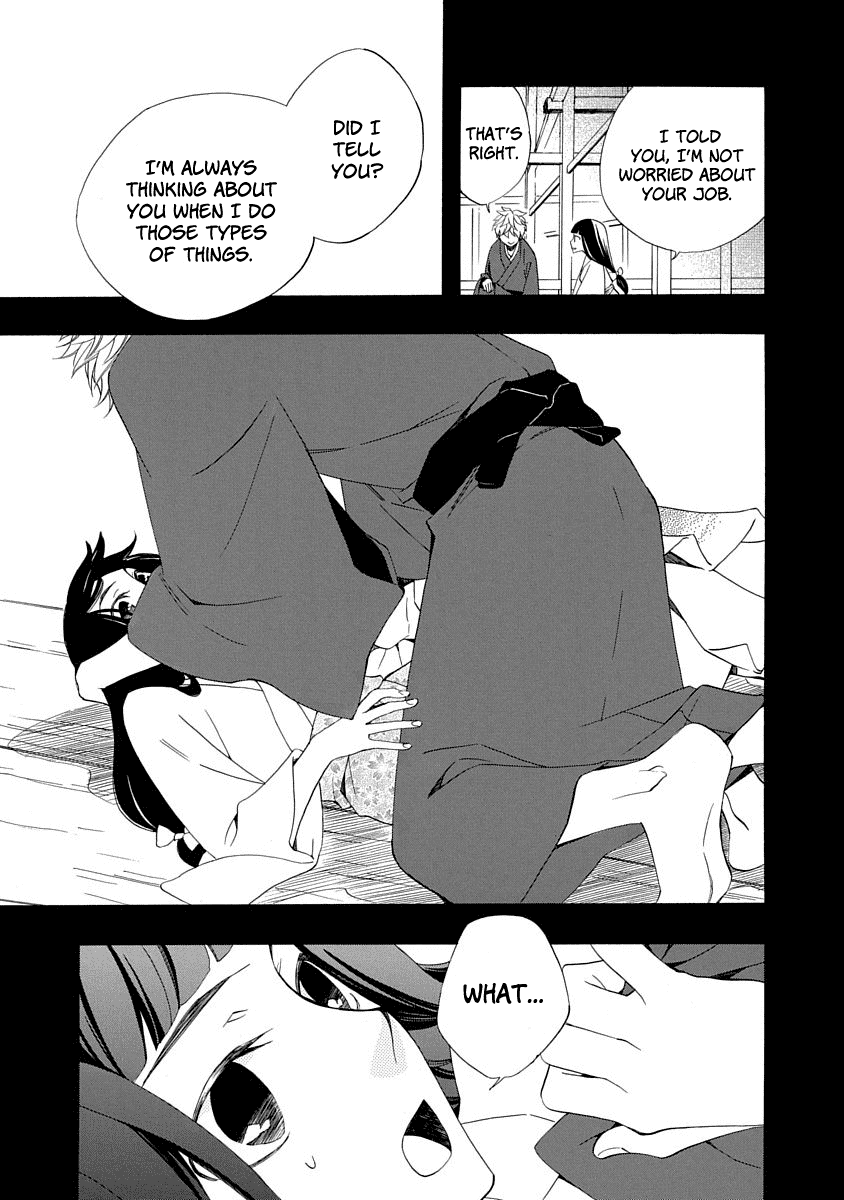 Nengara Nenbyaku Ansatsu Renka chapter 5 - page 27