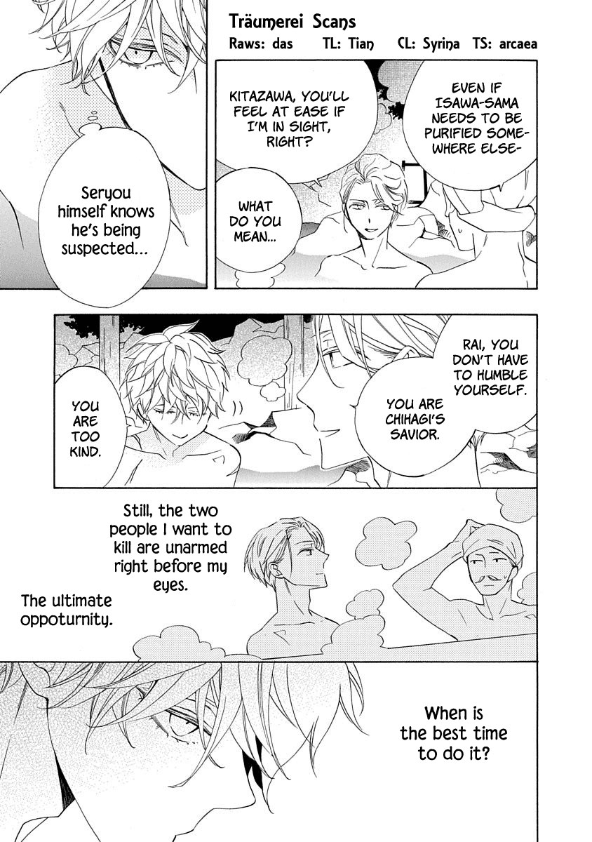 Nengara Nenbyaku Ansatsu Renka chapter 5 - page 3