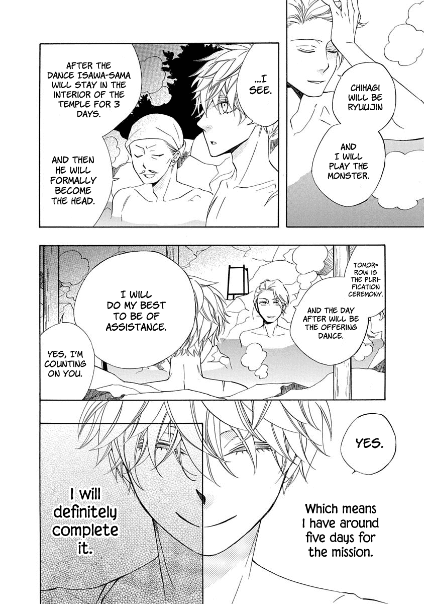 Nengara Nenbyaku Ansatsu Renka chapter 5 - page 8