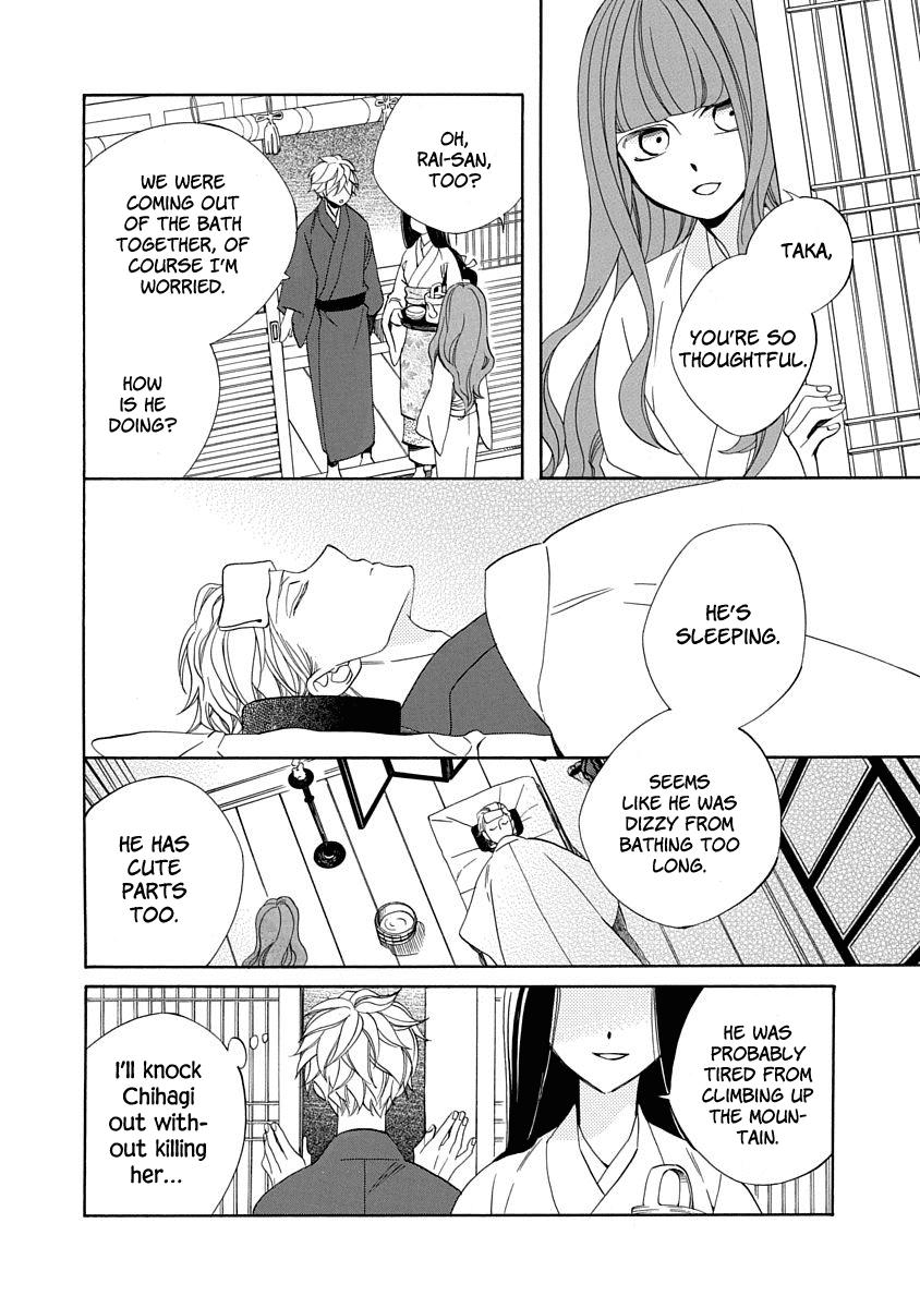 Nengara Nenbyaku Ansatsu Renka chapter 6 - page 12