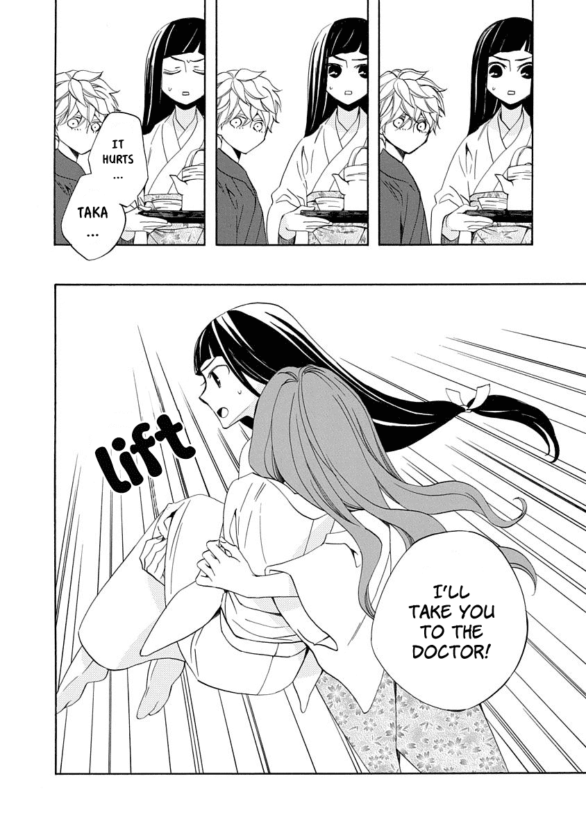 Nengara Nenbyaku Ansatsu Renka chapter 6 - page 14