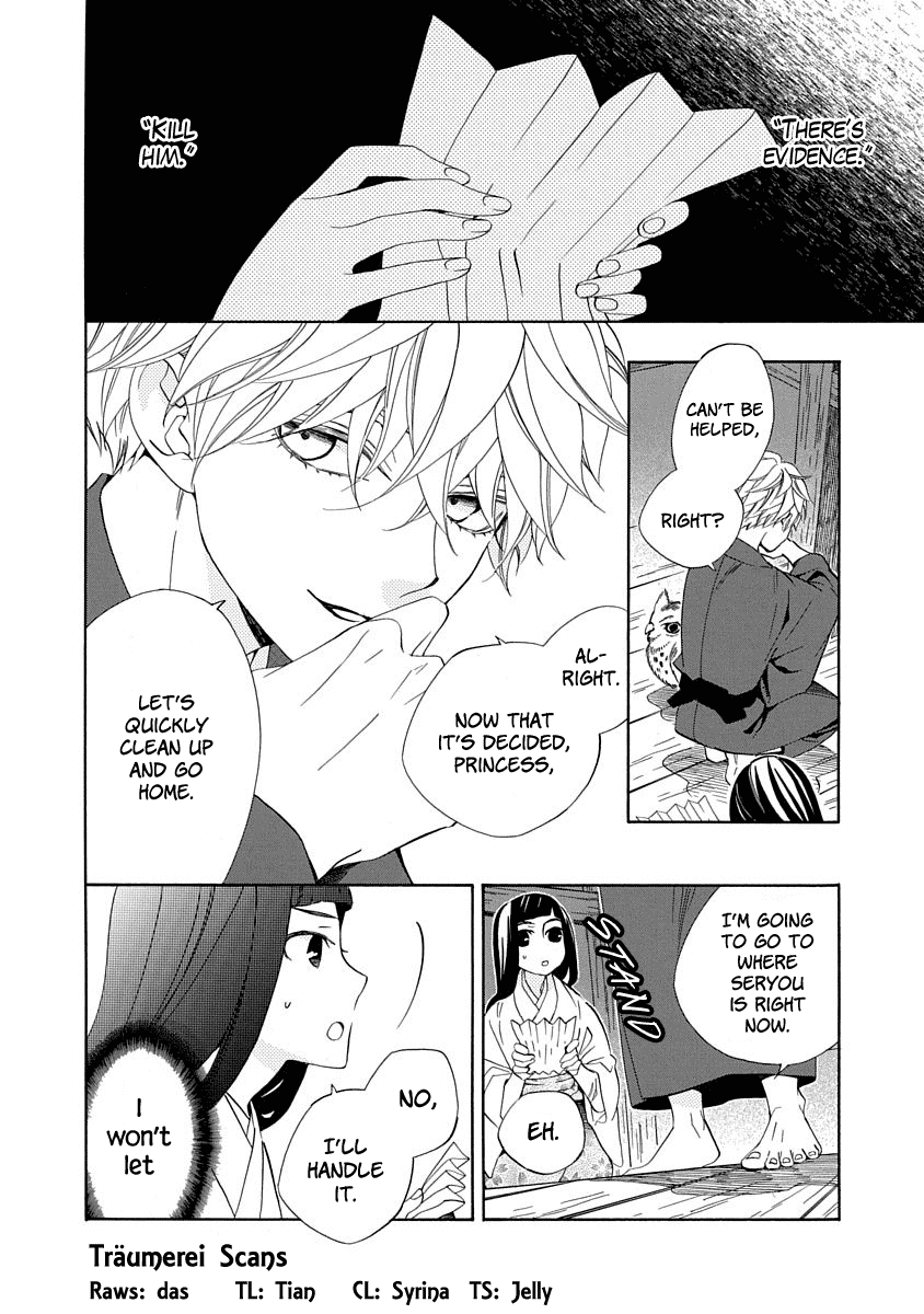 Nengara Nenbyaku Ansatsu Renka chapter 6 - page 2