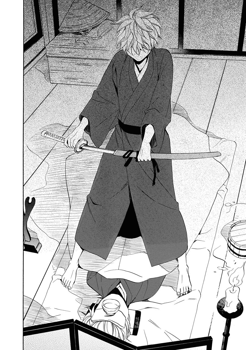 Nengara Nenbyaku Ansatsu Renka chapter 6 - page 20