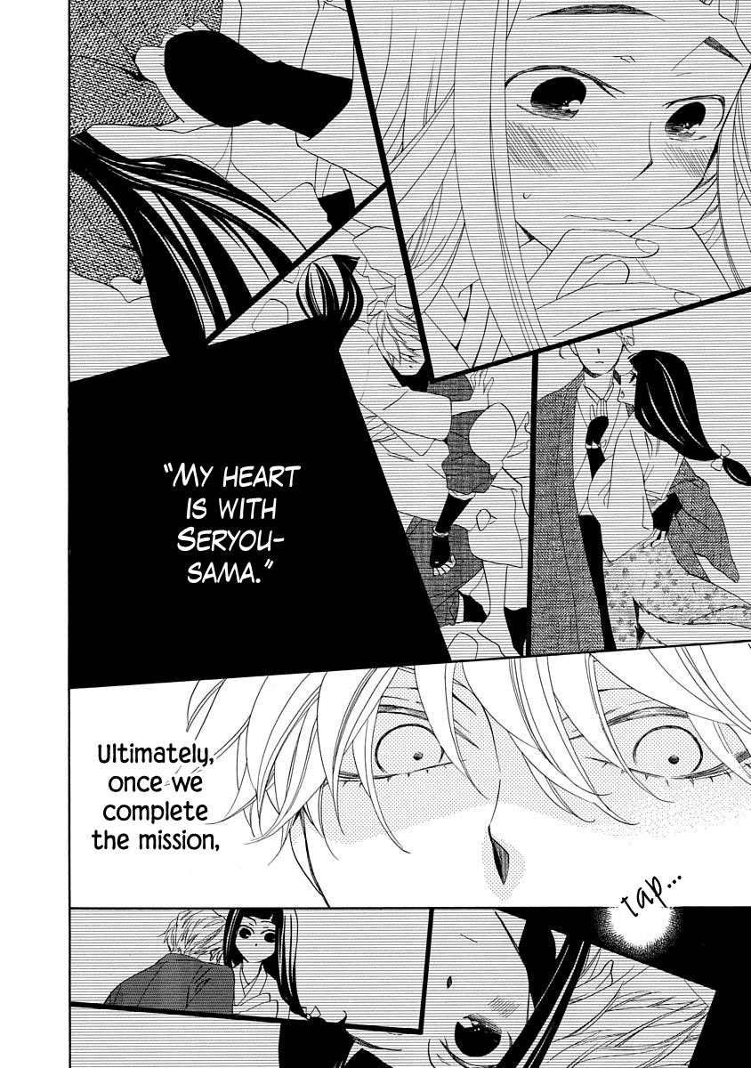 Nengara Nenbyaku Ansatsu Renka chapter 6 - page 22