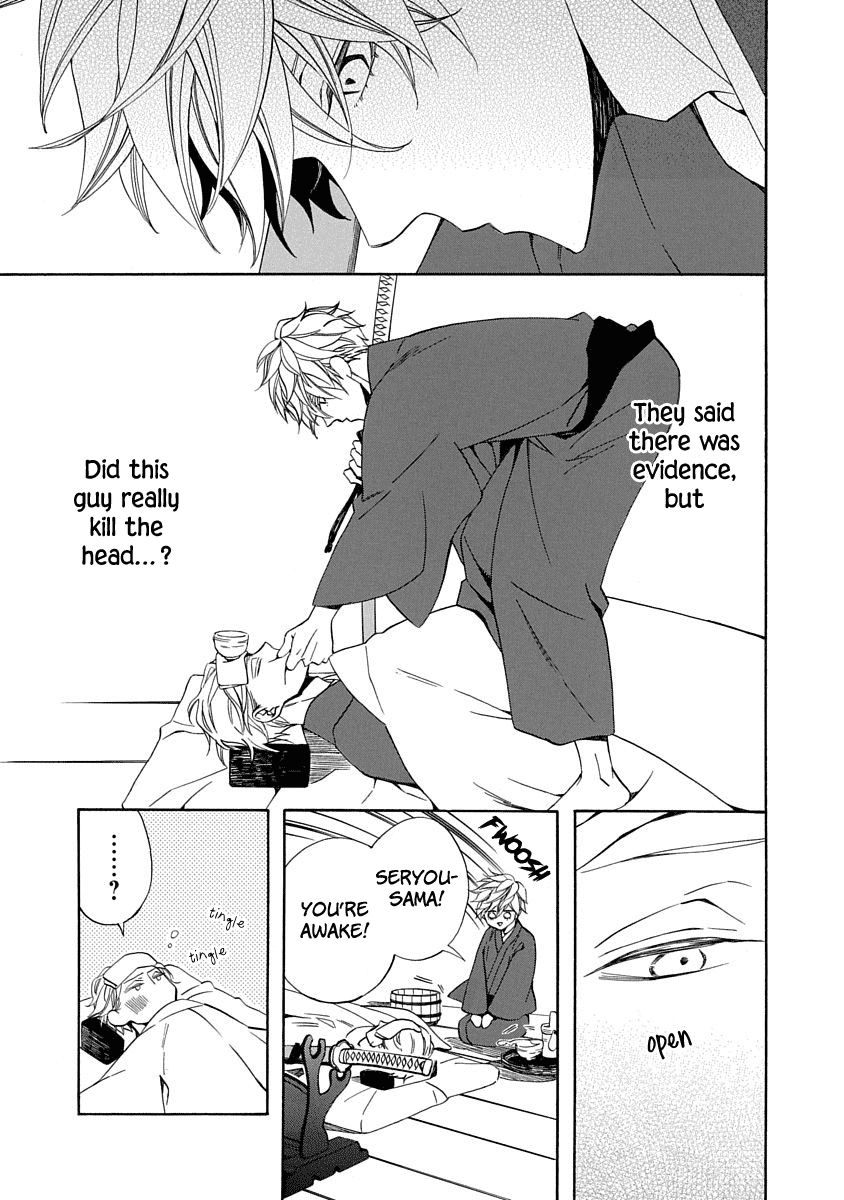 Nengara Nenbyaku Ansatsu Renka chapter 6 - page 25