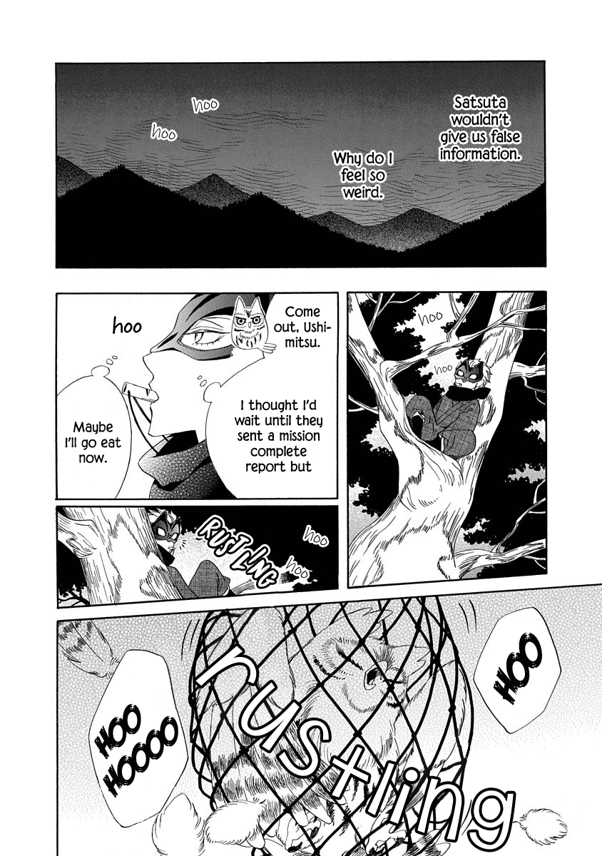 Nengara Nenbyaku Ansatsu Renka chapter 6 - page 26