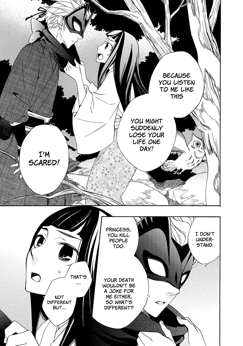 Nengara Nenbyaku Ansatsu Renka chapter 6 - page 33