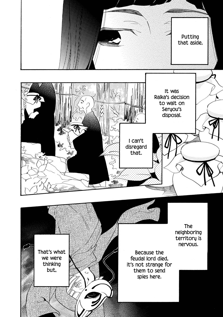 Nengara Nenbyaku Ansatsu Renka chapter 7 - page 10
