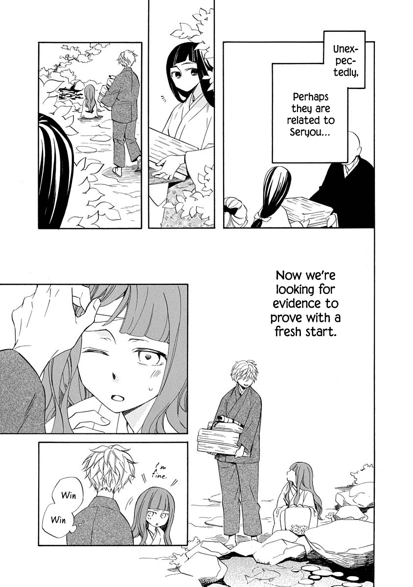 Nengara Nenbyaku Ansatsu Renka chapter 7 - page 11