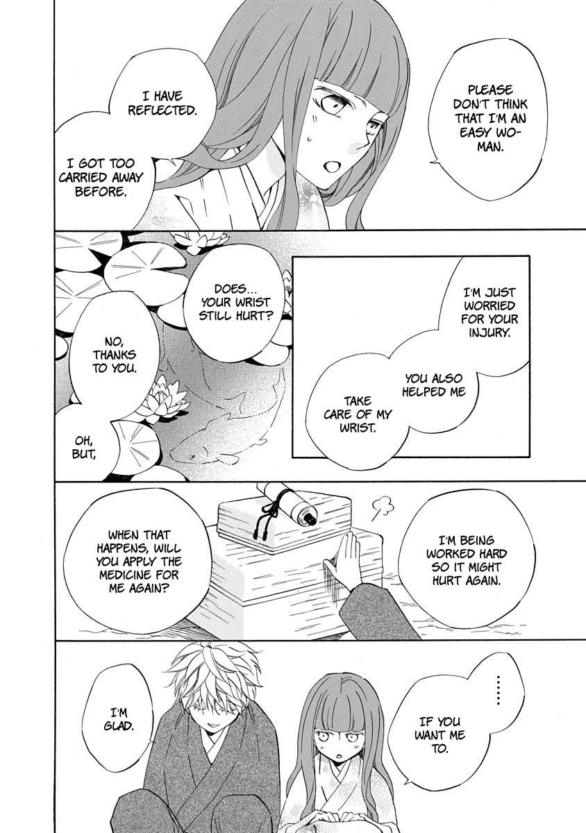 Nengara Nenbyaku Ansatsu Renka chapter 7 - page 12