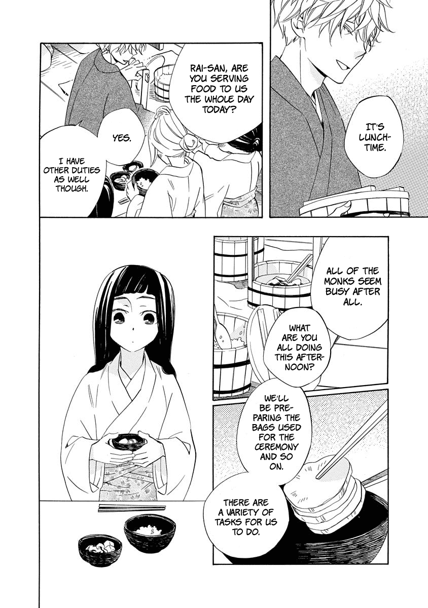 Nengara Nenbyaku Ansatsu Renka chapter 7 - page 14