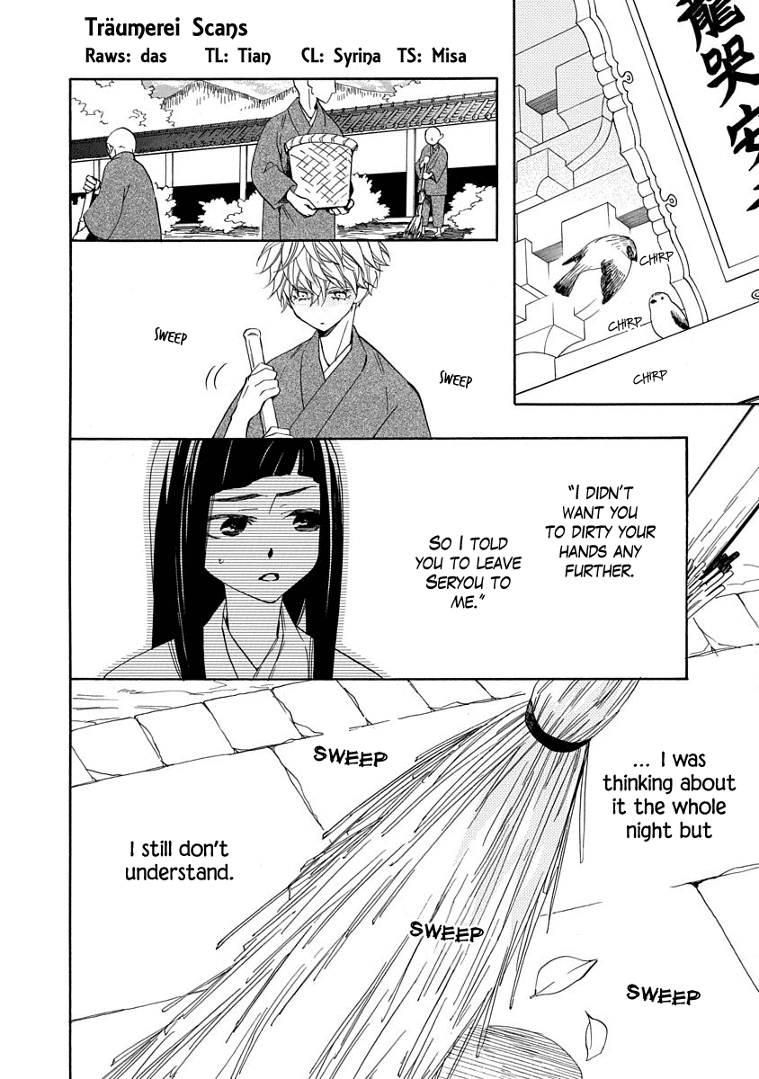Nengara Nenbyaku Ansatsu Renka chapter 7 - page 2
